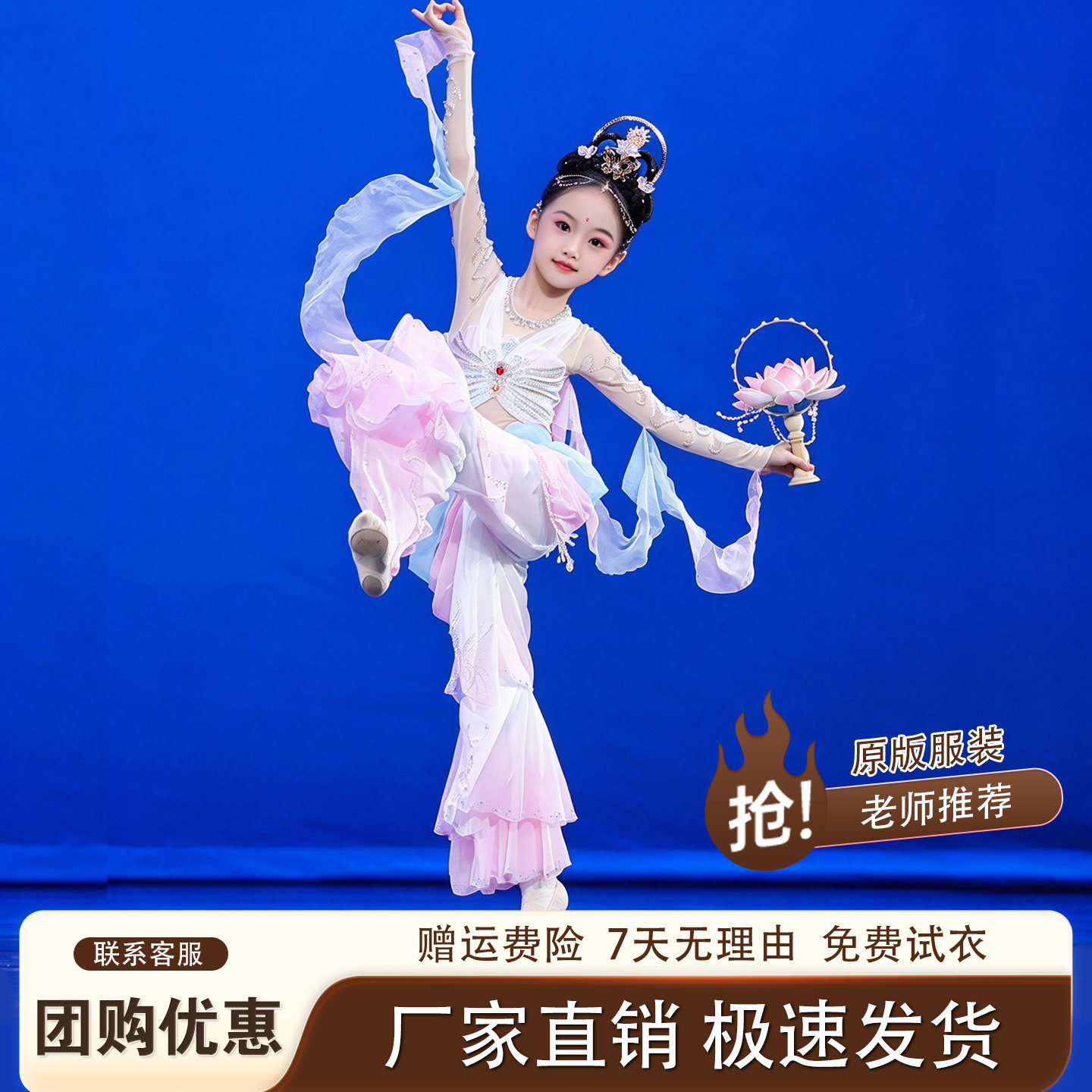 芙蕖织语儿童演出服舞蹈表演服装