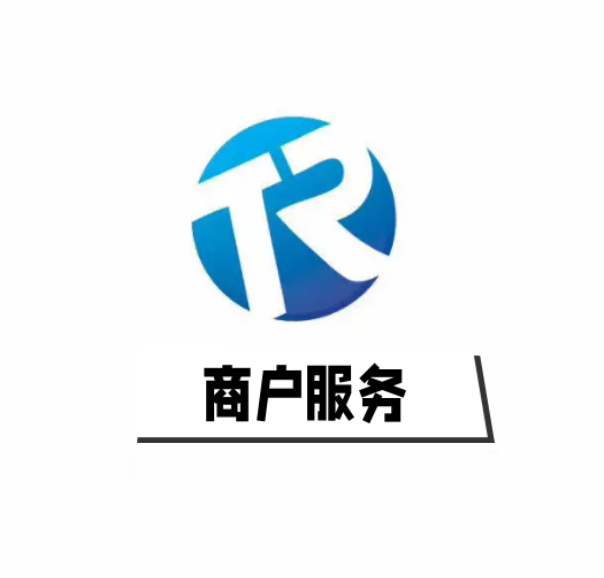 商户服务拍单专用链接