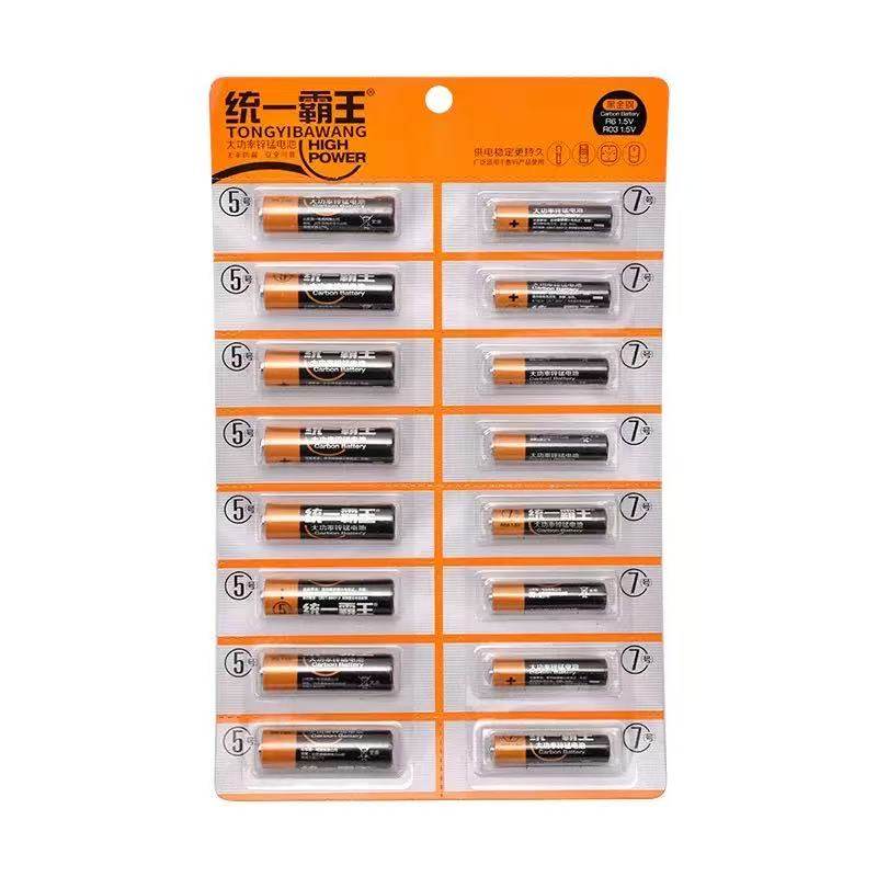 统一霸王5号7号碳性电池耐用闹钟电视空调遥控器电池五号七号电池