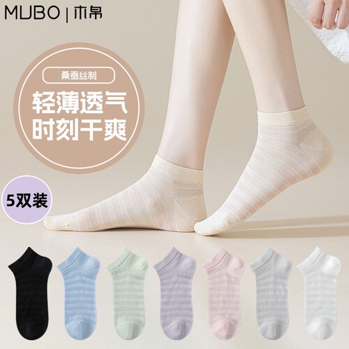【MUBO木帛】桑蚕丝袜子女夏季