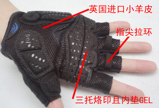 Gants de cyclisme homme - Ref 2255438 Image 1