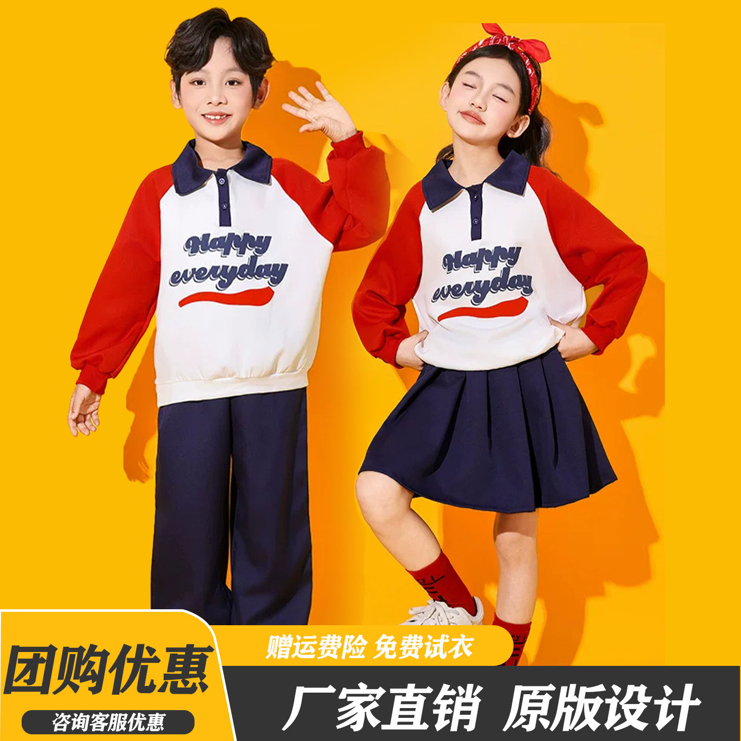 儿童啦啦操演出服装小学生运动会