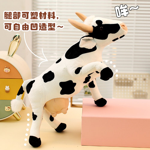 卡通仿真奶牛公仔毛绒玩具