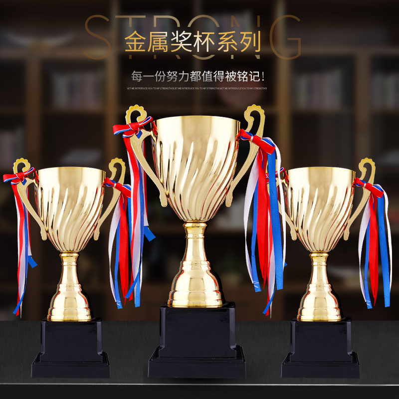 金属奖杯定制定做足球篮球创意奖牌儿童大小纹绣学生运动会制作