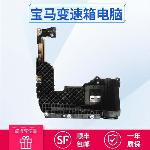 宝马56HP21/F02变速箱免编程质保