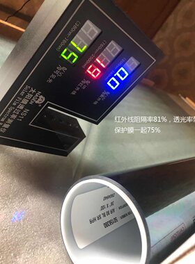 龙膜前挡ELT80高隔热高透光