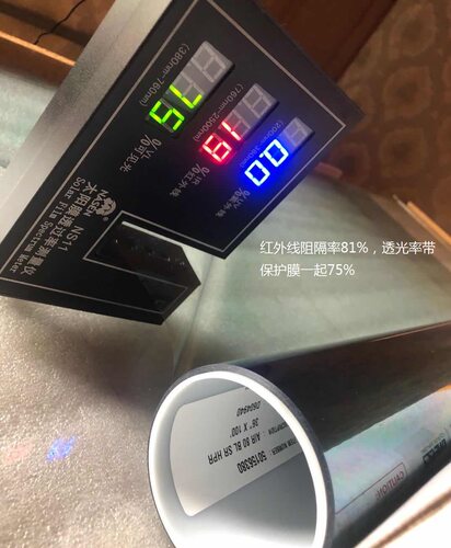 龙膜前挡ELT80高隔热高透光