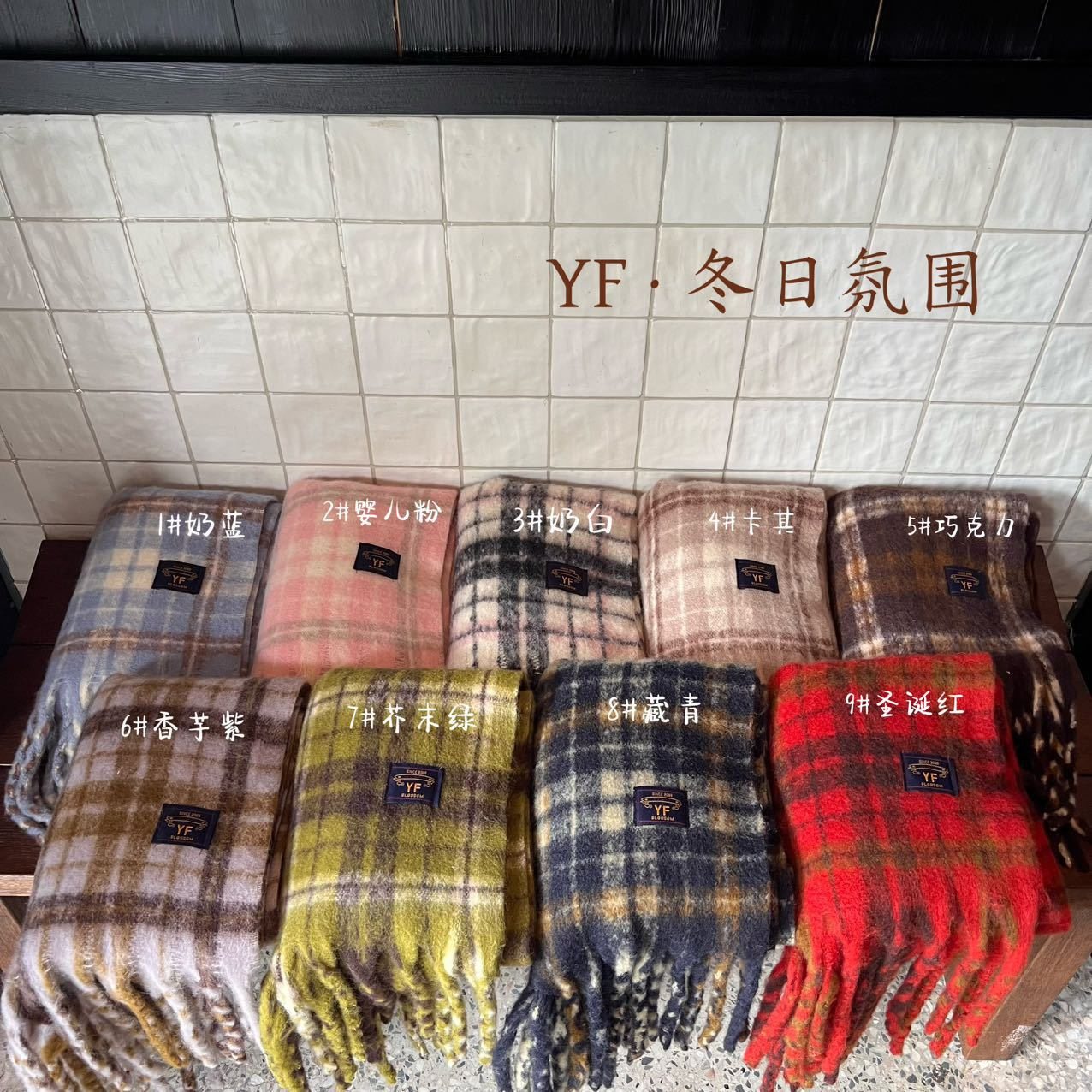 芥末绿撞色格子流苏披肩围巾保暖