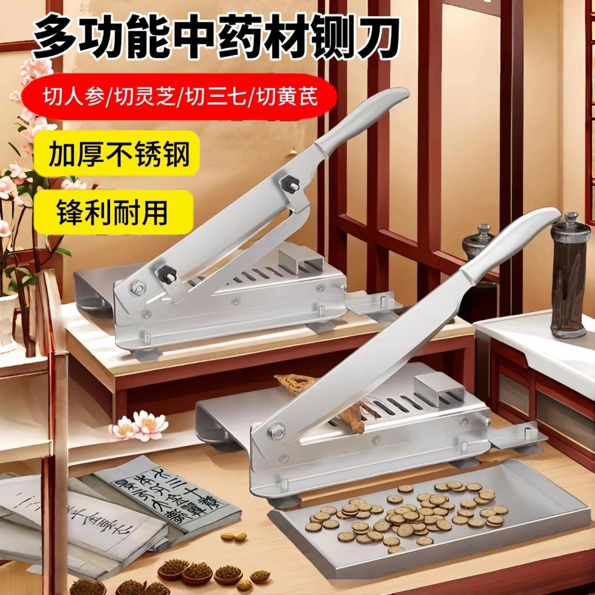 切骨刀冻肉切片刀不锈钢铡刀家用商业切鸡鸭药材刀多功能不锈钢刀