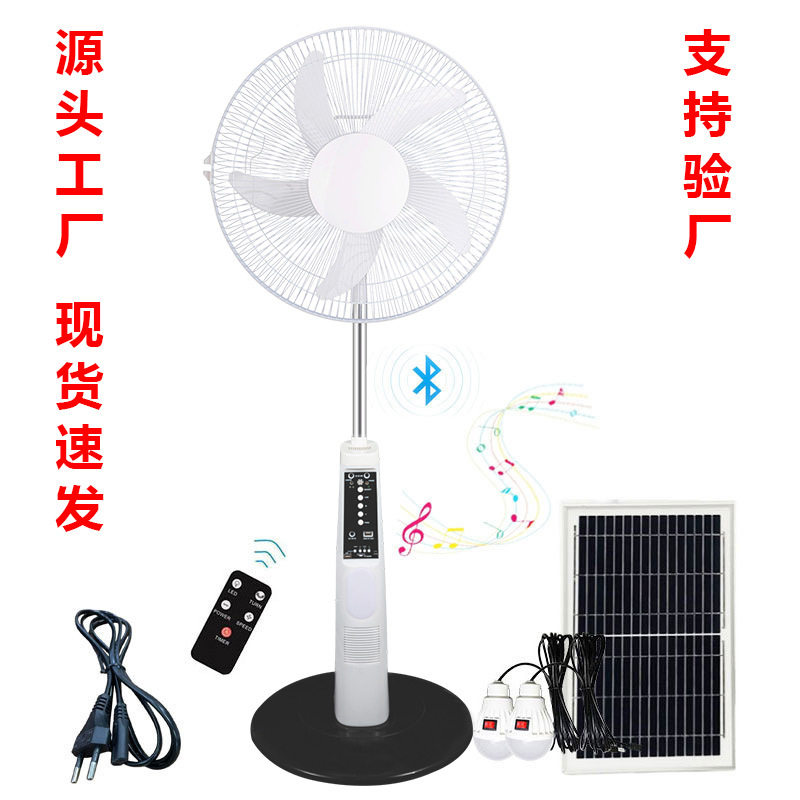 跨境现货16寸遥控充电户外落地