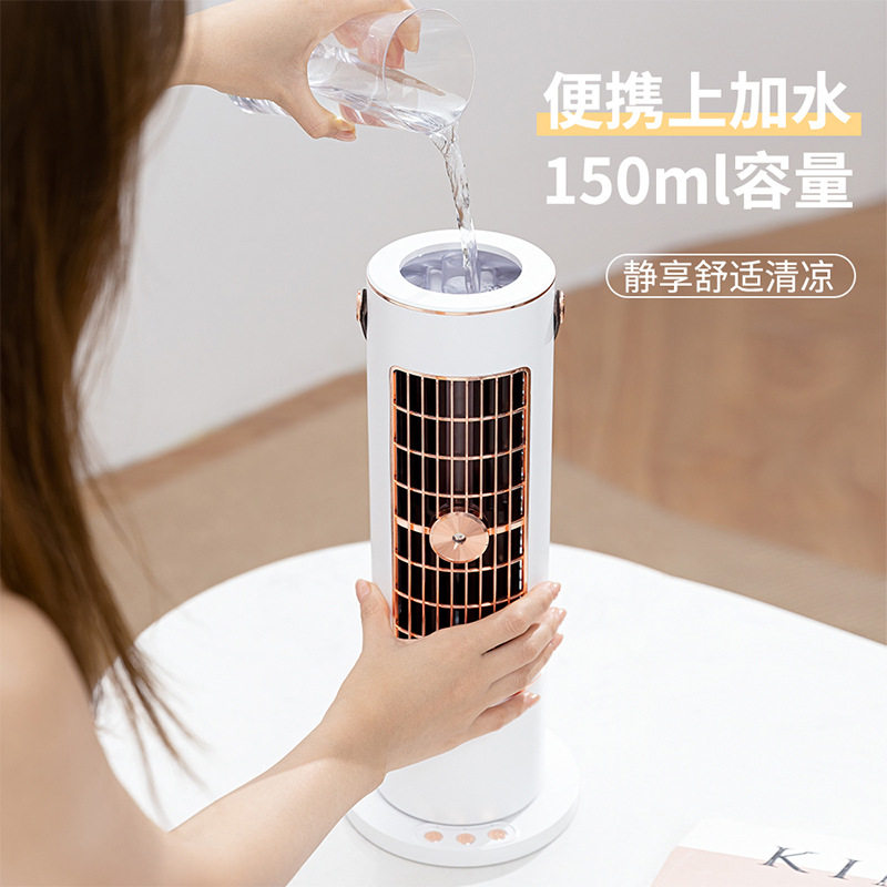 塔扇迷你空调扇小风扇便携办公家