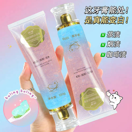 弦白牙膏烟酰胺水蜜桃去渍去牙结