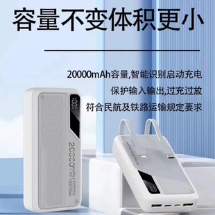 奥力科812石墨烯移动电源液晶带线超级快充学生便携小巧充电宝