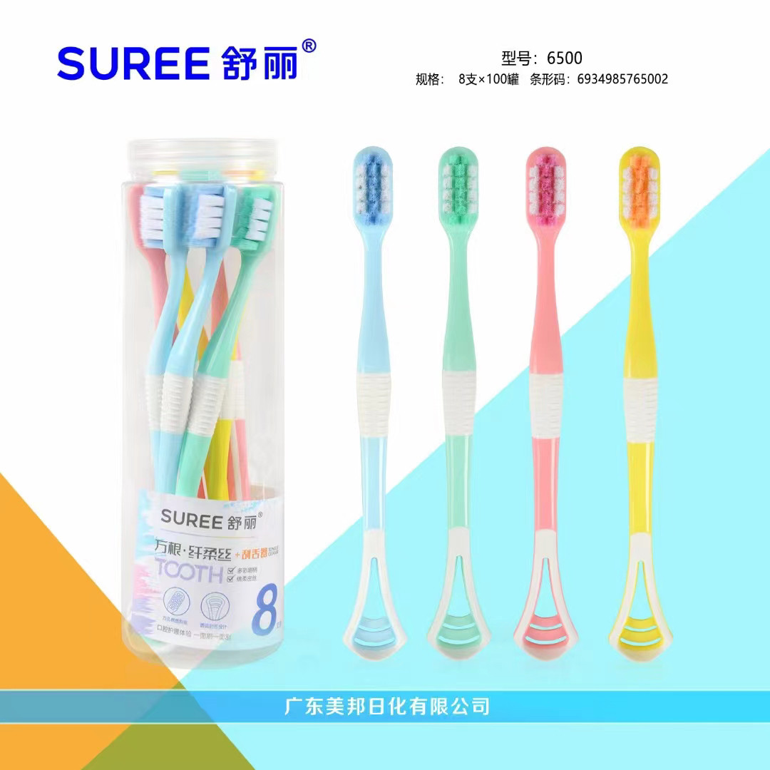 8支装舒丽防滑软胶柔护软毛牙刷舌苔清洁成人牙刷口腔护理牙刷