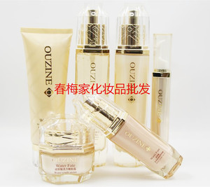 欧姿莉化妆品套装 玻尿酸保湿补水护肤品套装 玻尿酸乳液礼盒正品