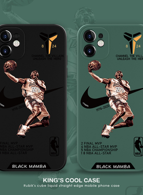 适用苹果16手机壳15promax软壳17潮牌8p/7plus防摔13液态硅胶iphone12pro科比xr个性黑色mate60男por保护套xs