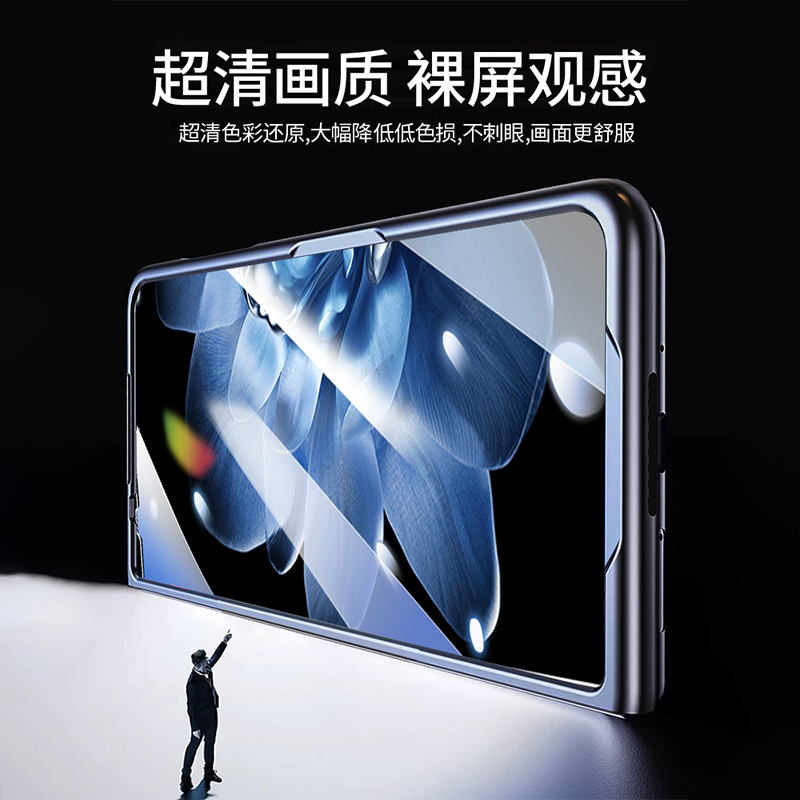 适用小米mixfold4折叠屏手机壳MIXFold3前盖边框保护套磨砂黑边防摔xiaomi高清防摔防窥壳膜一体外壳