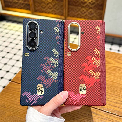凯夫拉纹碳钎维纹磁吸双中轴