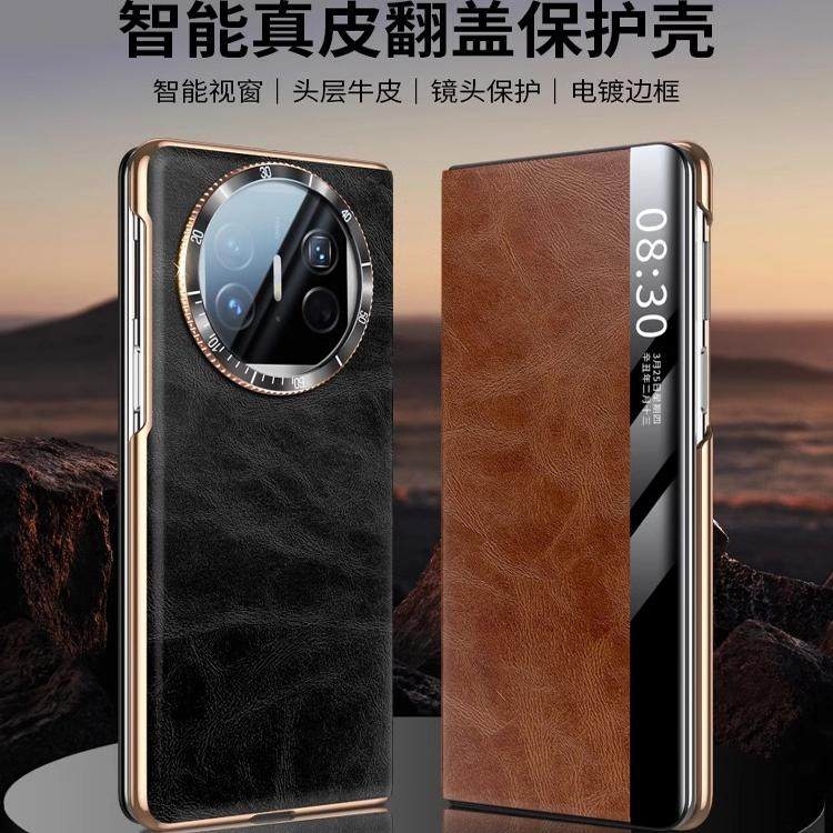 新款可旋转MateX3真皮高端潮男