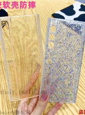 适用荣耀vpurse手机壳新款v purse折叠屏硅胶保护套金箔透明全包防摔超薄vpruse男外壳高级感vpurs时尚软壳女