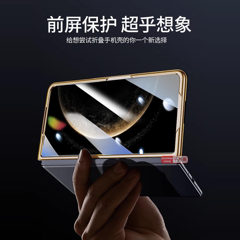 适用于华为MateX6手机前壳折叠屏matex5典藏版电镀保护套V5外屏壳膜一体荣耀VS2侧滑全包防摔搭配原厂xfold3p