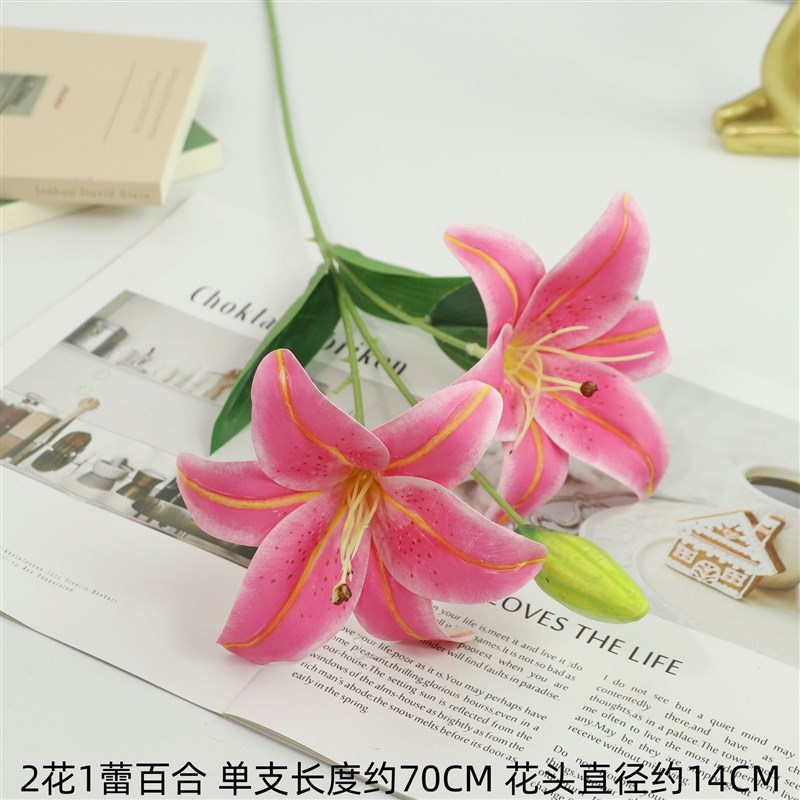 3D手感2花1蕾百合花仿真花客厅假花洋牡丹杆高档塑料花餐桌轻奢摆