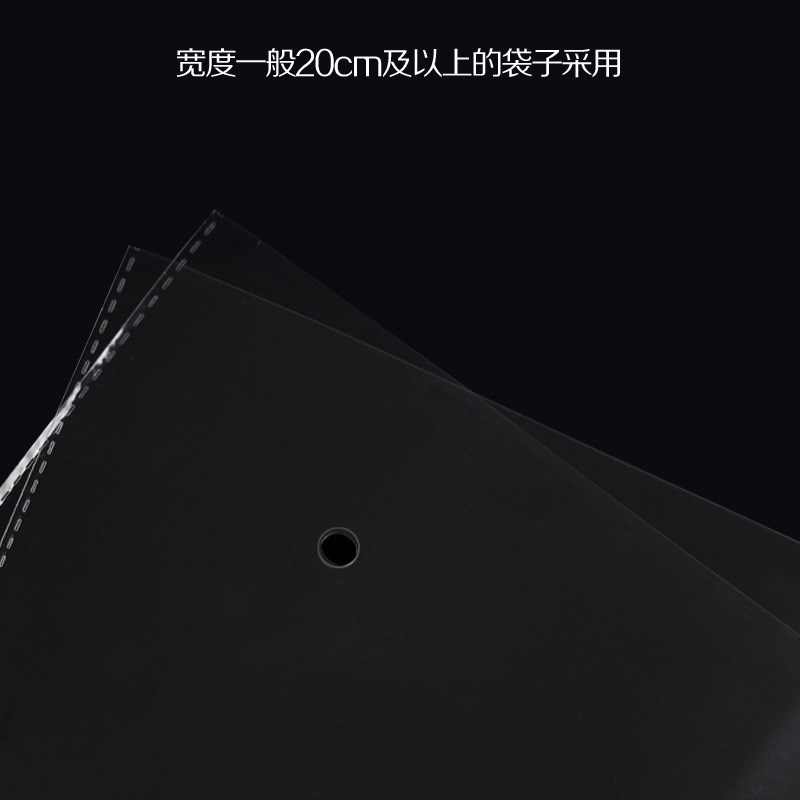 OPP袋不干胶自粘袋双层7丝40*62透明包装袋自封服装袋 可印刷logo