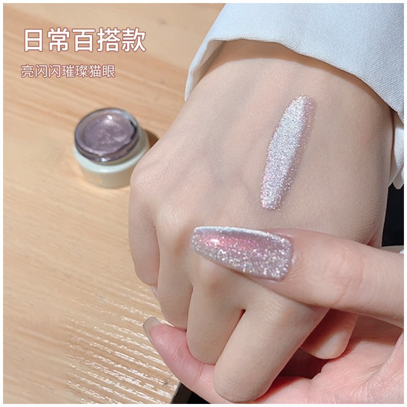 万能紫霞晶石猫眼指甲油胶2024新款流行紫霞彩虹甲油胶美甲店专用
