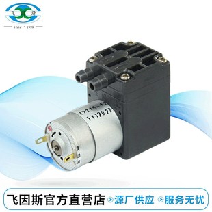 3200 微型直流水泵 自吸水泵 微型自吸水泵隔膜水泵S312 20A