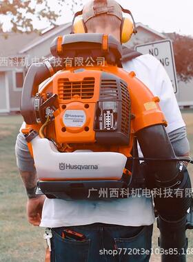 富世华570BTS吹风机125汽油吹雪机578森林消防灭火机525园林落叶