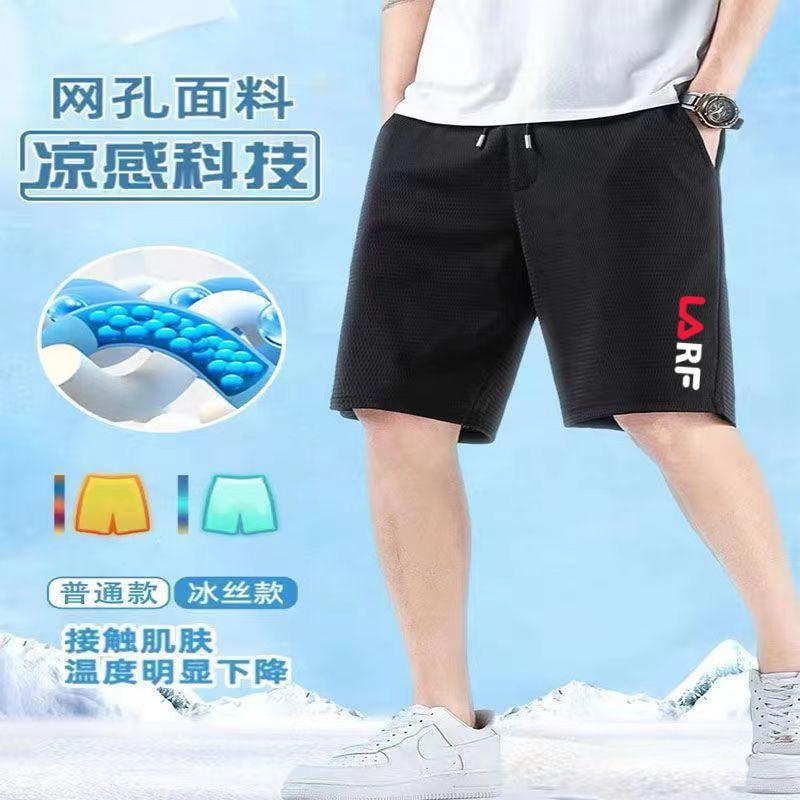 这个夏天有点凉！冰丝速干男夏季宽松运动透气休闲短裤大码五分裤