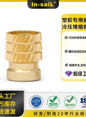 FB-4003 SB-203040Z SB-264035Z SB-304580Z FB-5002 冷压铜螺母