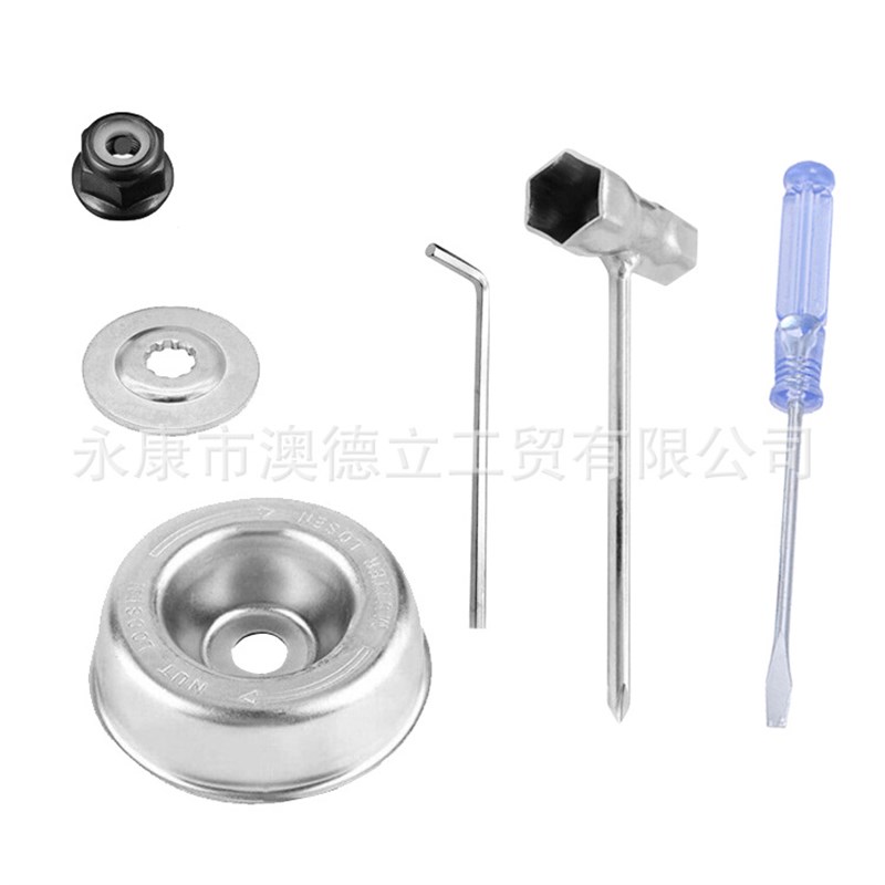 打草头园林配件园林工具4件套