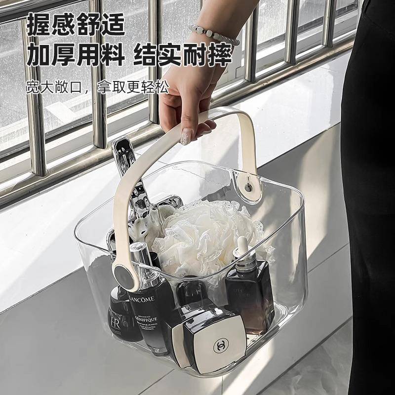 轻奢手提篮亚克力洗漱用品收纳篮浴室洗浴透明沐浴篮子浴筐洗澡筐