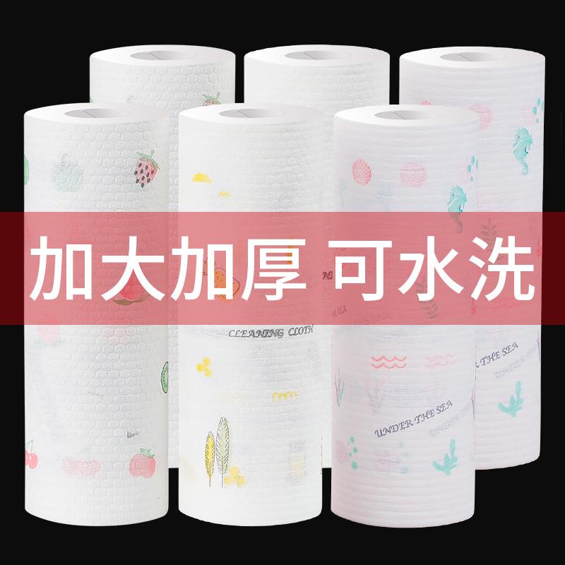 懒人抹布一次性厨房干湿两用家务清洁厨房纸专用纸家用洗碗布纸巾