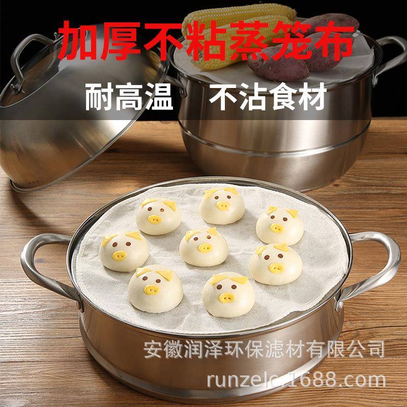 家用蒸包子蒸馒头纯棉包边不粘锅蒸笼布圆形方形笼屉布豆腐布