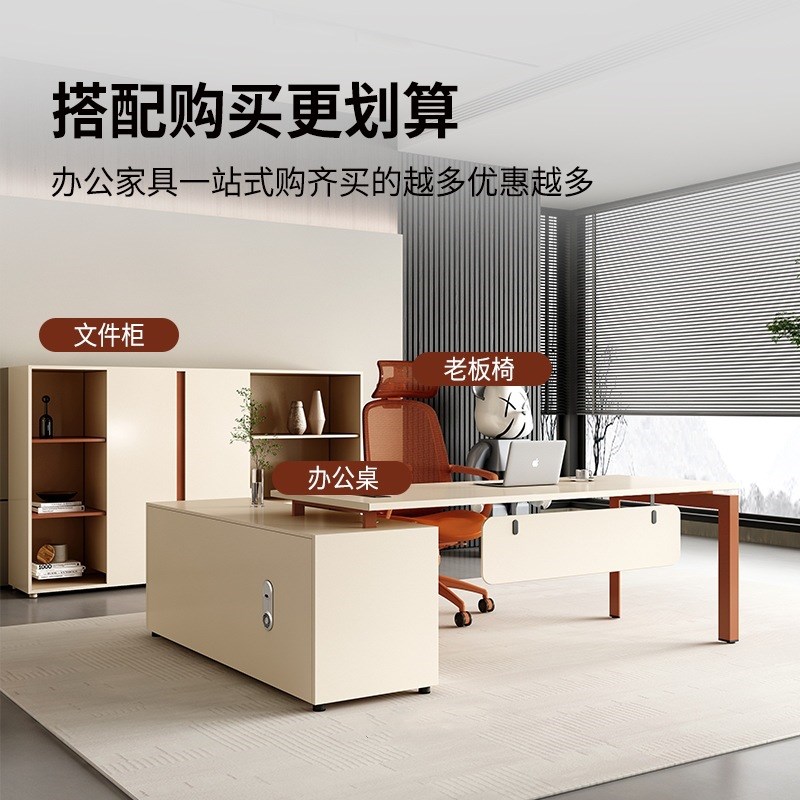桌椅办公办公桌简约现代家具经理桌子老板总裁大班办公主管桌公室