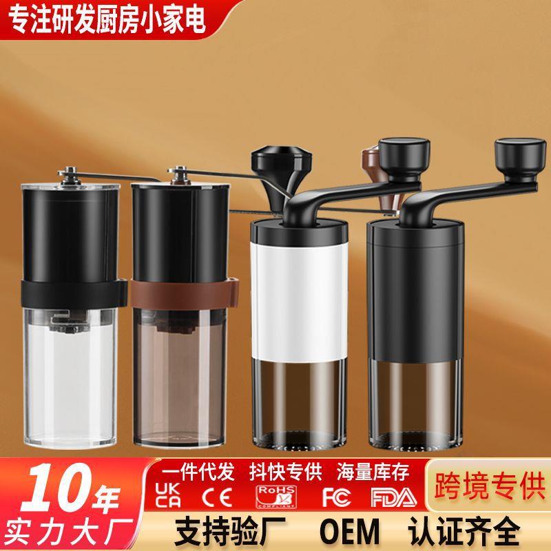 手摇磨豆机电动咖啡研磨机家用便携手冲意式磨粉机商用手摇咖啡机