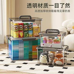 pet高透手提收纳箱家用衣服玩具零食书本大容量整理盒密封收纳盒