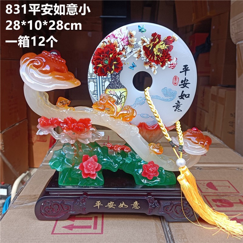 平安如意 平安招财 家和万事兴 树脂工艺品摆件 开业家居装饰礼品
