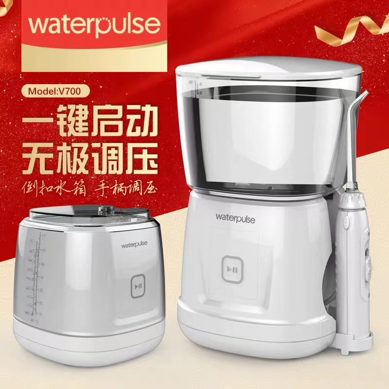 Waterpulse健适冲牙器洗牙器电动家用水牙线洁牙器跨境亚马逊 美容美体仪器 水牙线/家用冲牙器 原图主图