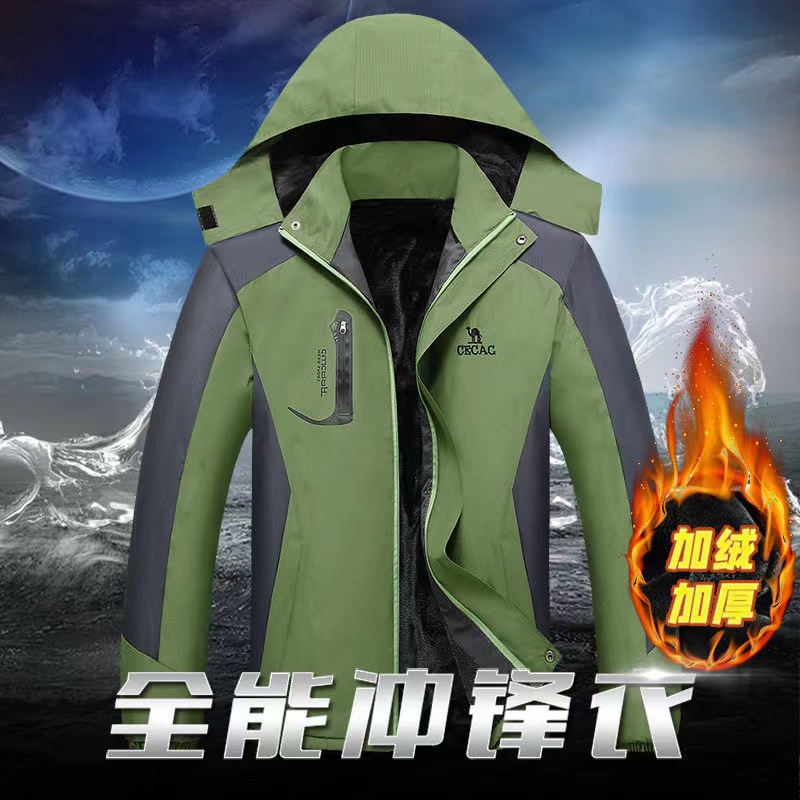 加绒加厚棉衣男外套冬季宽松大码冲锋衣男士棉袄休闲保暖男装棉服