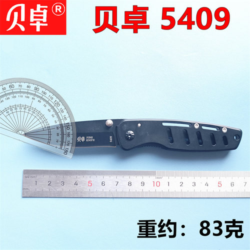 贝卓折叠刀精品小刀随身便携式