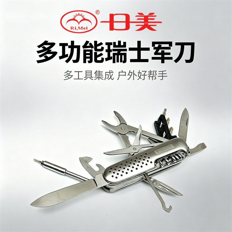 日美不锈钢便携折叠军刀图片