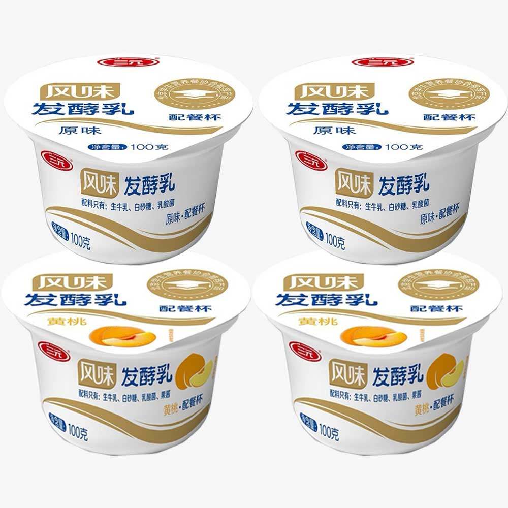 三元配餐杯酸奶100g*原味小杯装黄桃发酵乳营养餐后餐前酸奶,咖啡/麦片/冲饮,低温酸奶,淘宝优惠券,粉丝福利购,淘宝优惠卷