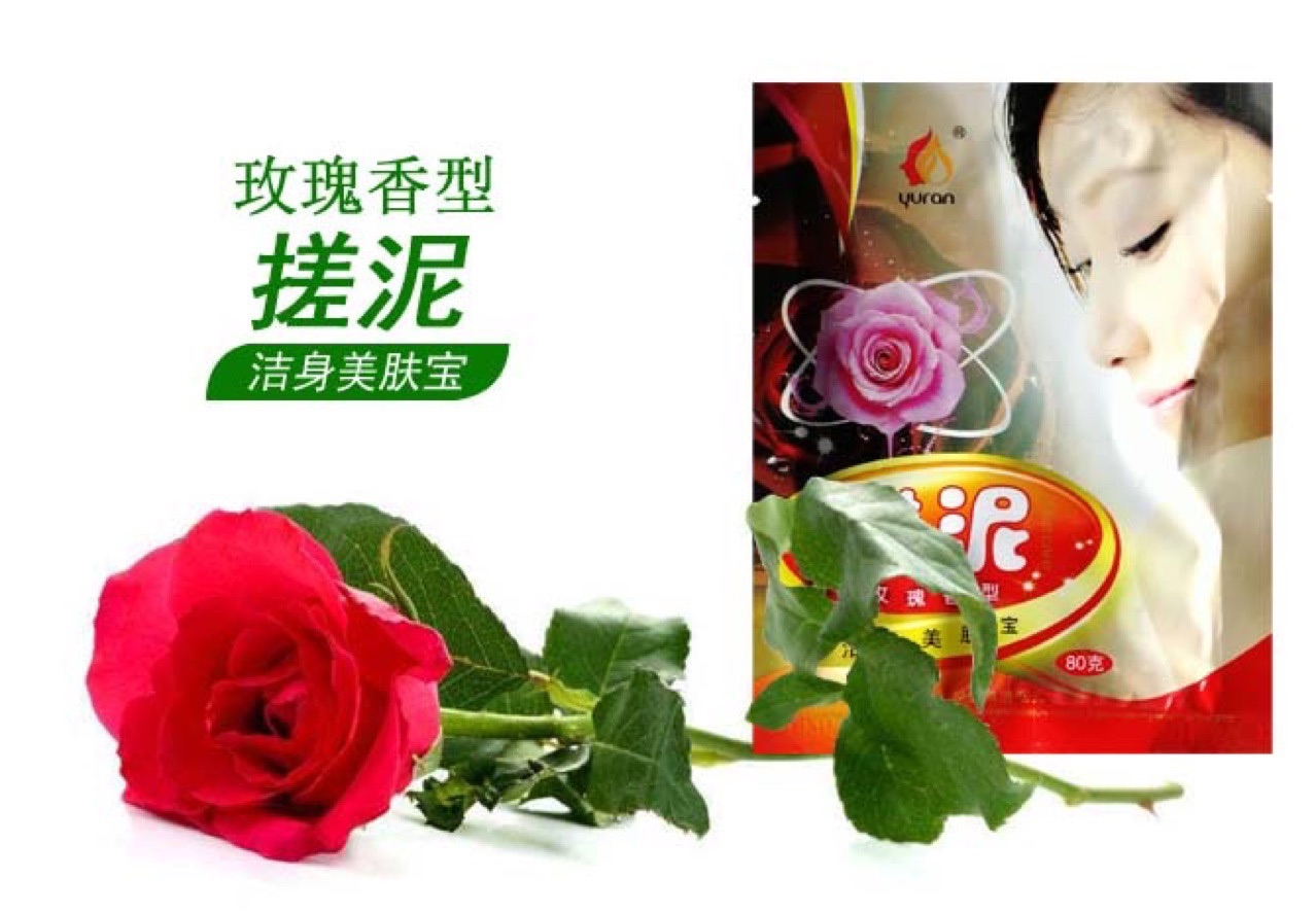 搓泥浴宝搓泥宝身体去角质搓泥宝宝去死皮去油洗澡搓澡泥袋装