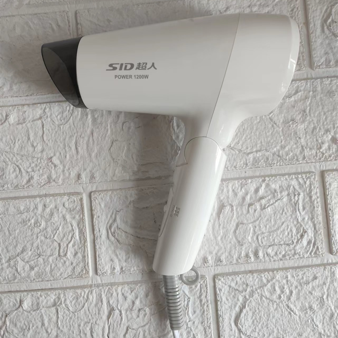 超人1210折叠吹风机1200瓦便携小