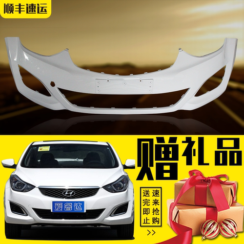 适用北京现代前后保险杠