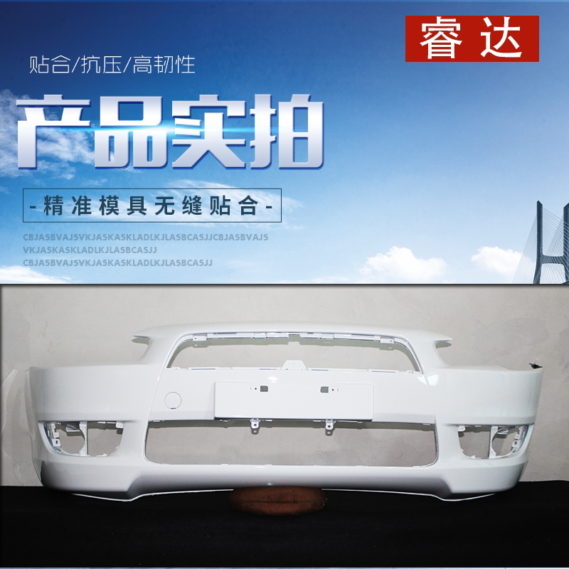 适用三菱翼神前保险杠