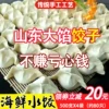 Товары от 文蓬wenpeng